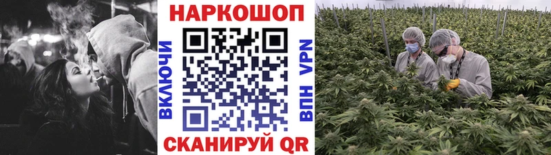 Как найти наркотики Юрюзань Бошки Шишки Кокаин Меф мяу мяу