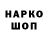 КЕТАМИН VHQ ops akmol