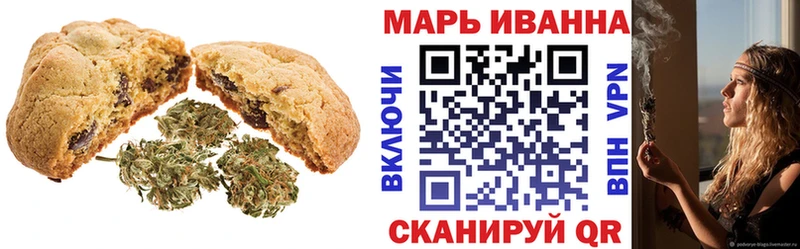 Cannafood марихуана  Юрюзань 