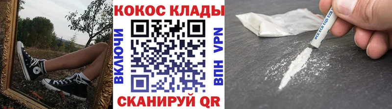 наркошоп  Юрюзань  COCAIN FishScale 