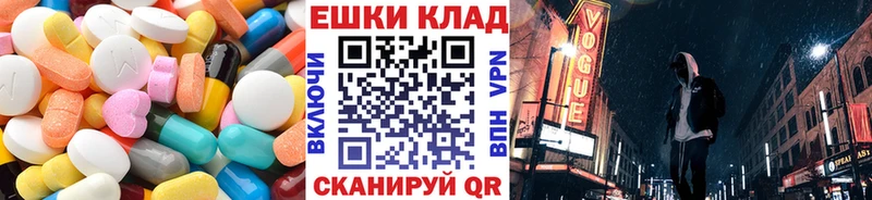 ссылка на мегу зеркало  где купить   Юрюзань  Экстази таблы 