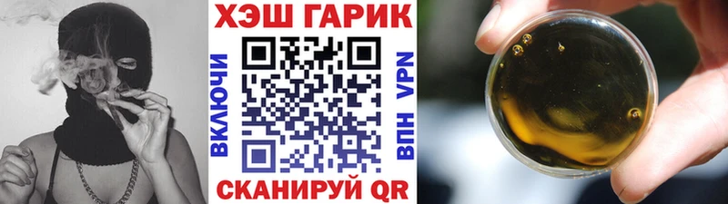 ГАШИШ хэш  Юрюзань 