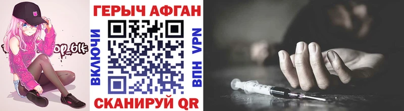 купить наркотики сайты  Юрюзань  ГЕРОИН Heroin 