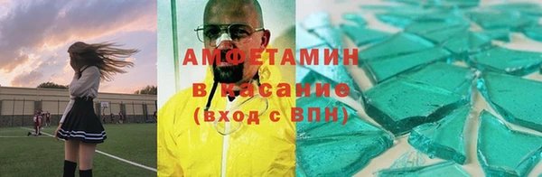 jwh Ступино
