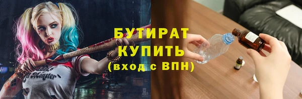 амф Медногорск
