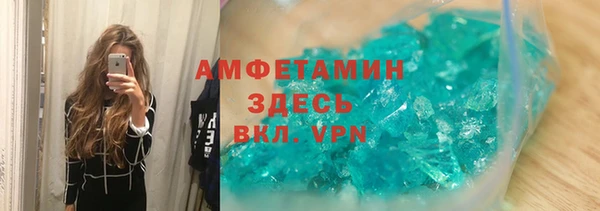 амф Медногорск