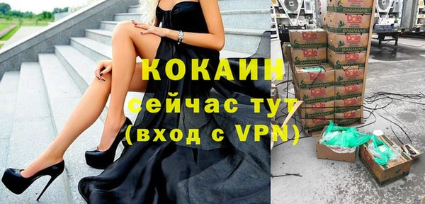 MESCALINE Мегион