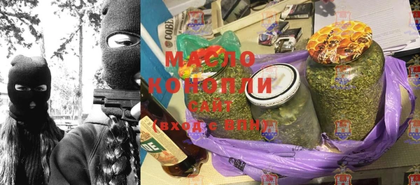 амф Медногорск