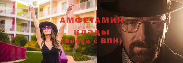 дистиллят марихуана Магадан