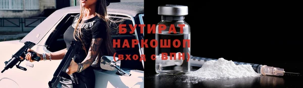 амф Медногорск