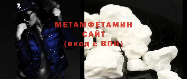 MESCALINE Мегион