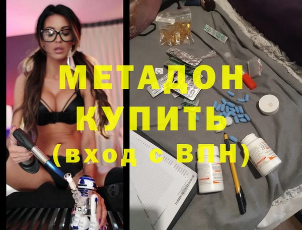 амф Медногорск