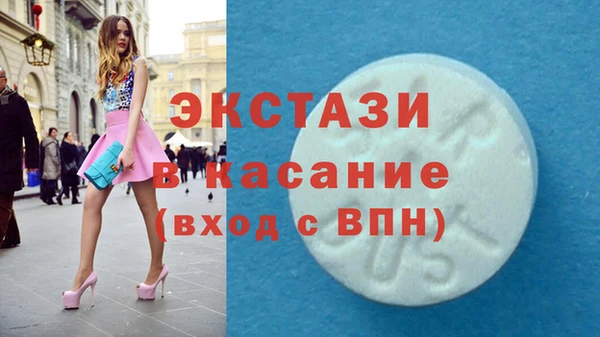 гидра Строитель