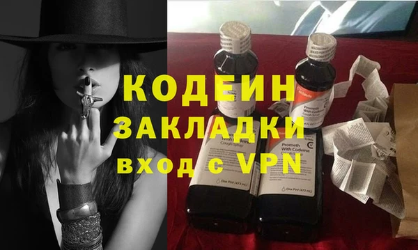 MESCALINE Мегион