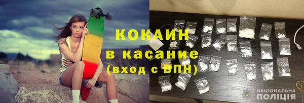 MESCALINE Мегион
