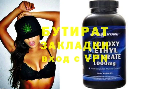 ECSTASY Няндома