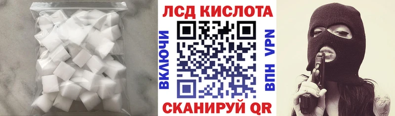 мега ссылки  Юрюзань  LSD-25 экстази кислота 