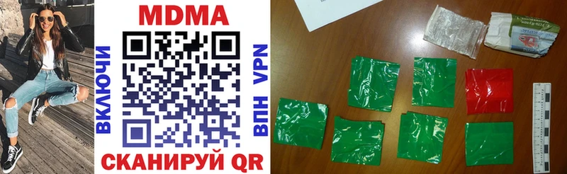 MDMA кристаллы  Юрюзань 