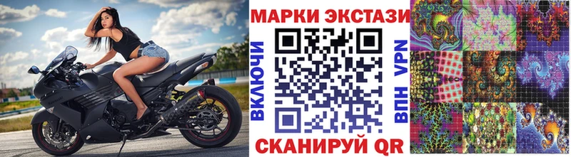 Наркотические марки 1500мкг  что такое   Юрюзань 