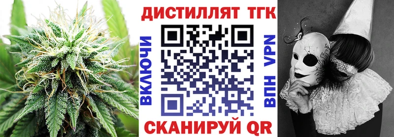 ТГК THC oil  купить закладку  Юрюзань 