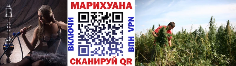 Шишки марихуана Bruce Banner  Юрюзань 
